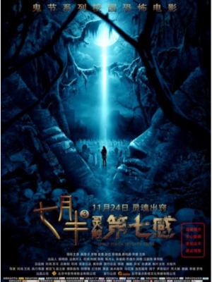 影视封面
